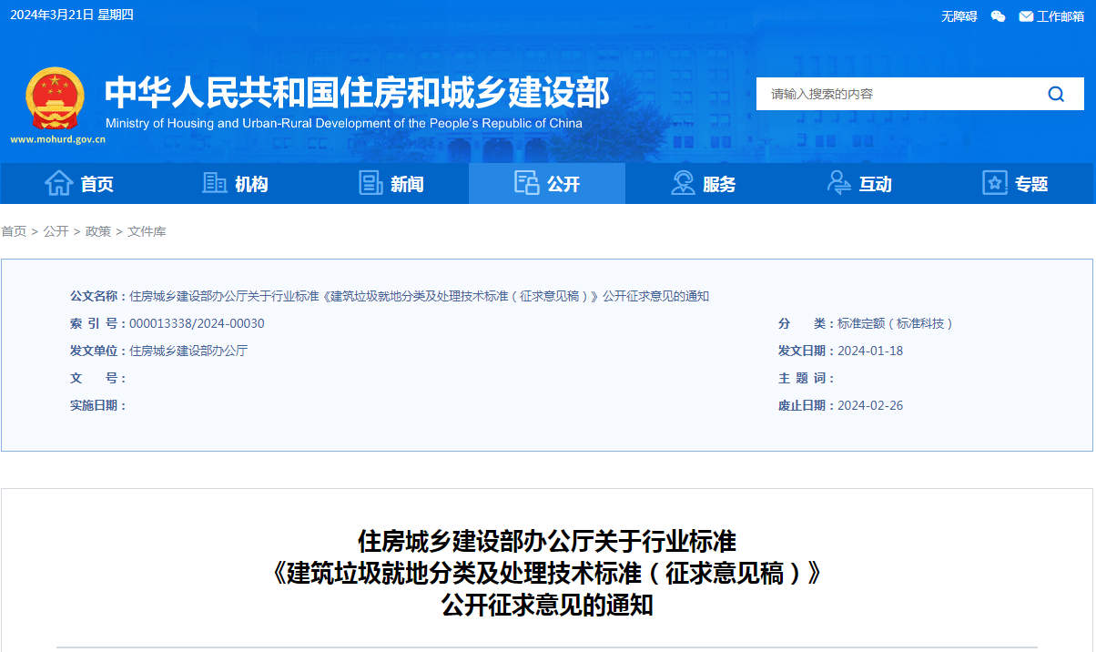 1711002842177148.png image.png