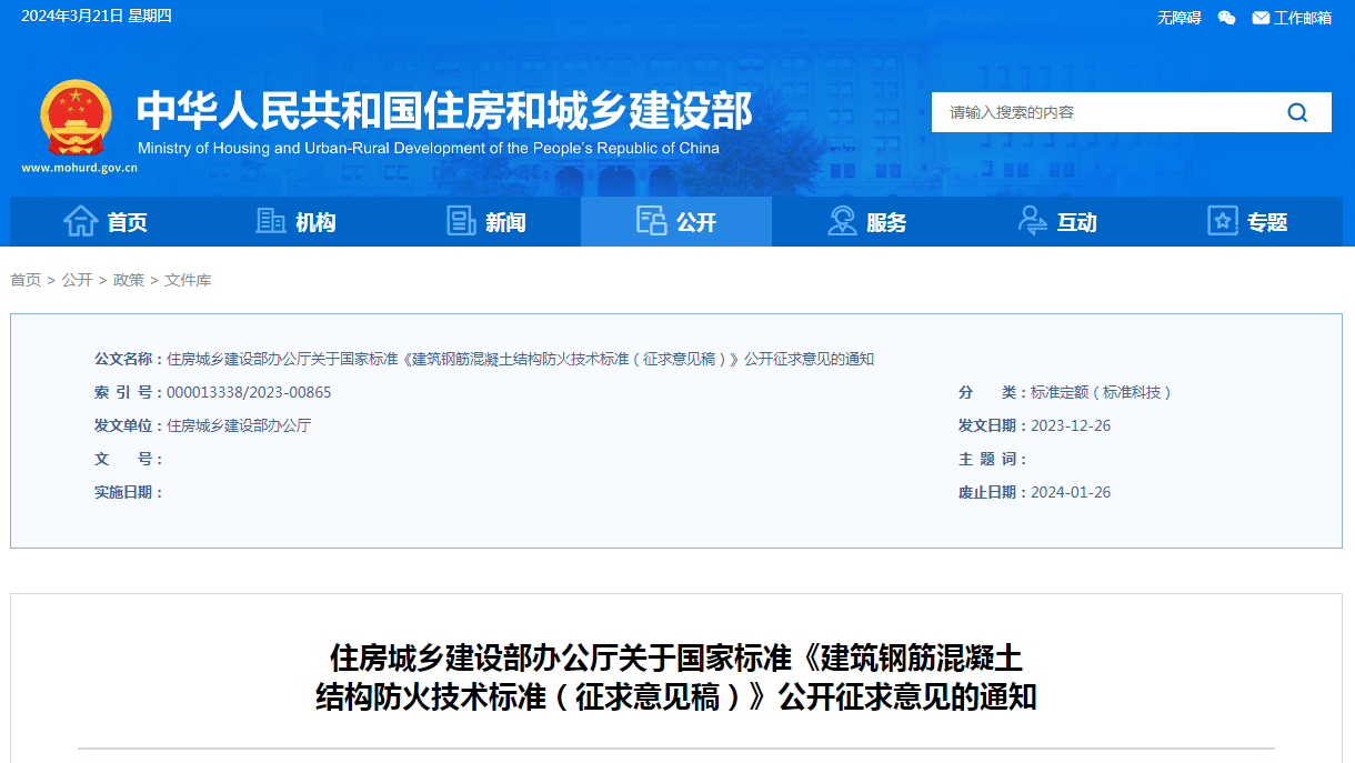 1711002940793840.png image.png